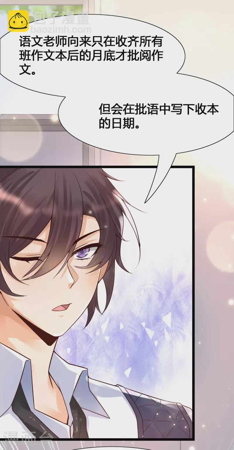 第14话 我洛凡乃二次元少女！(1/2)-第16话