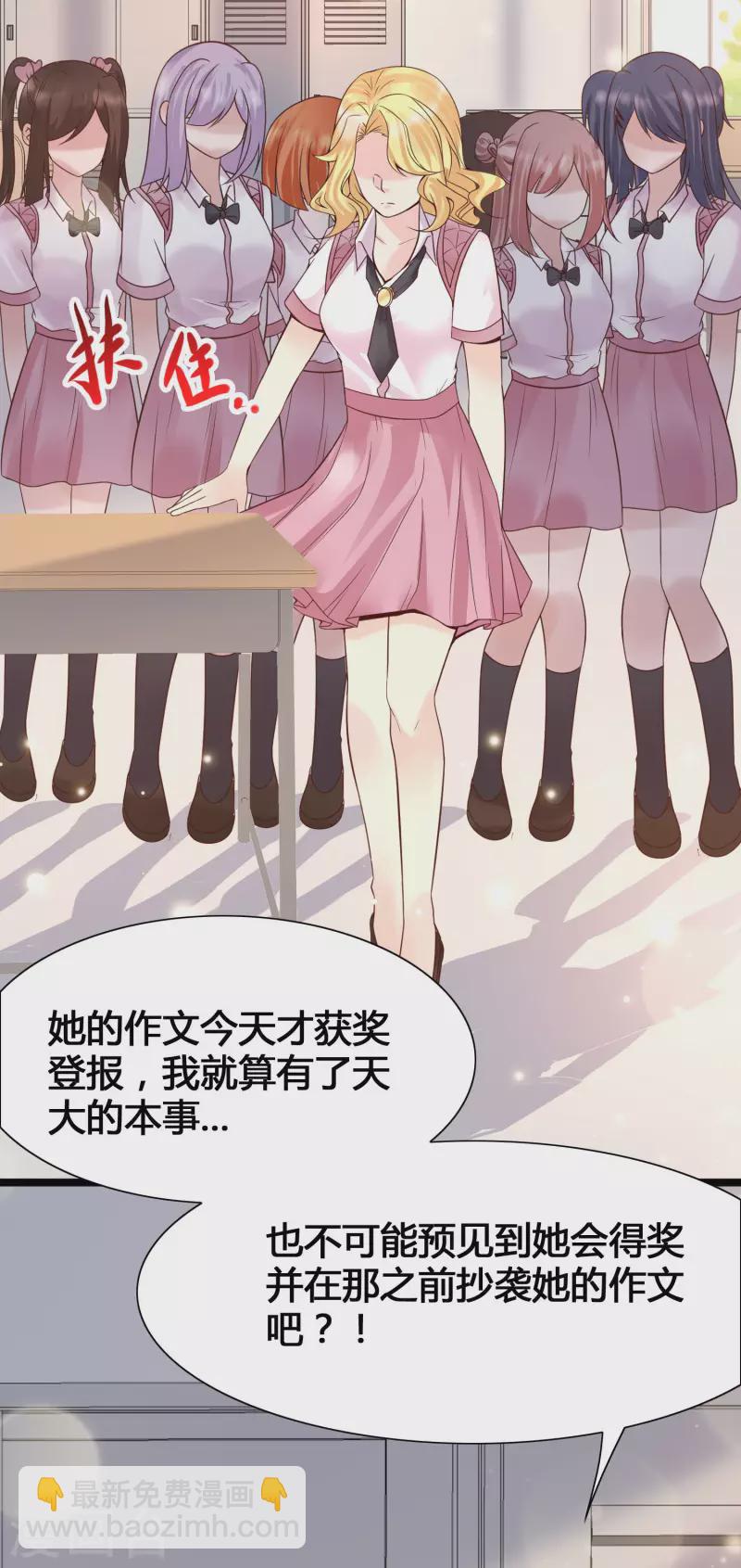 第14话 我洛凡乃二次元少女！(1/2)-第16话