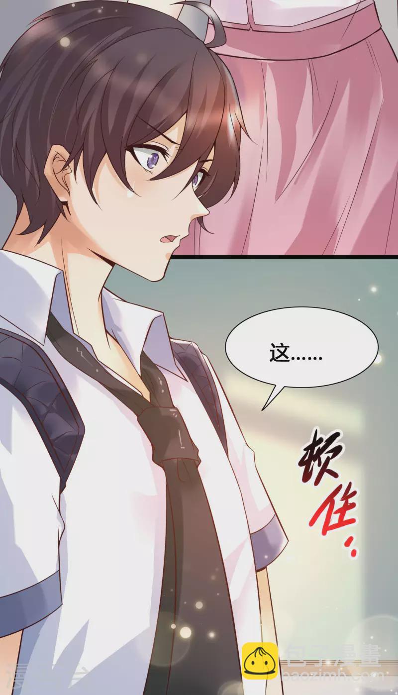 第14话 我洛凡乃二次元少女！(1/2)-第16话