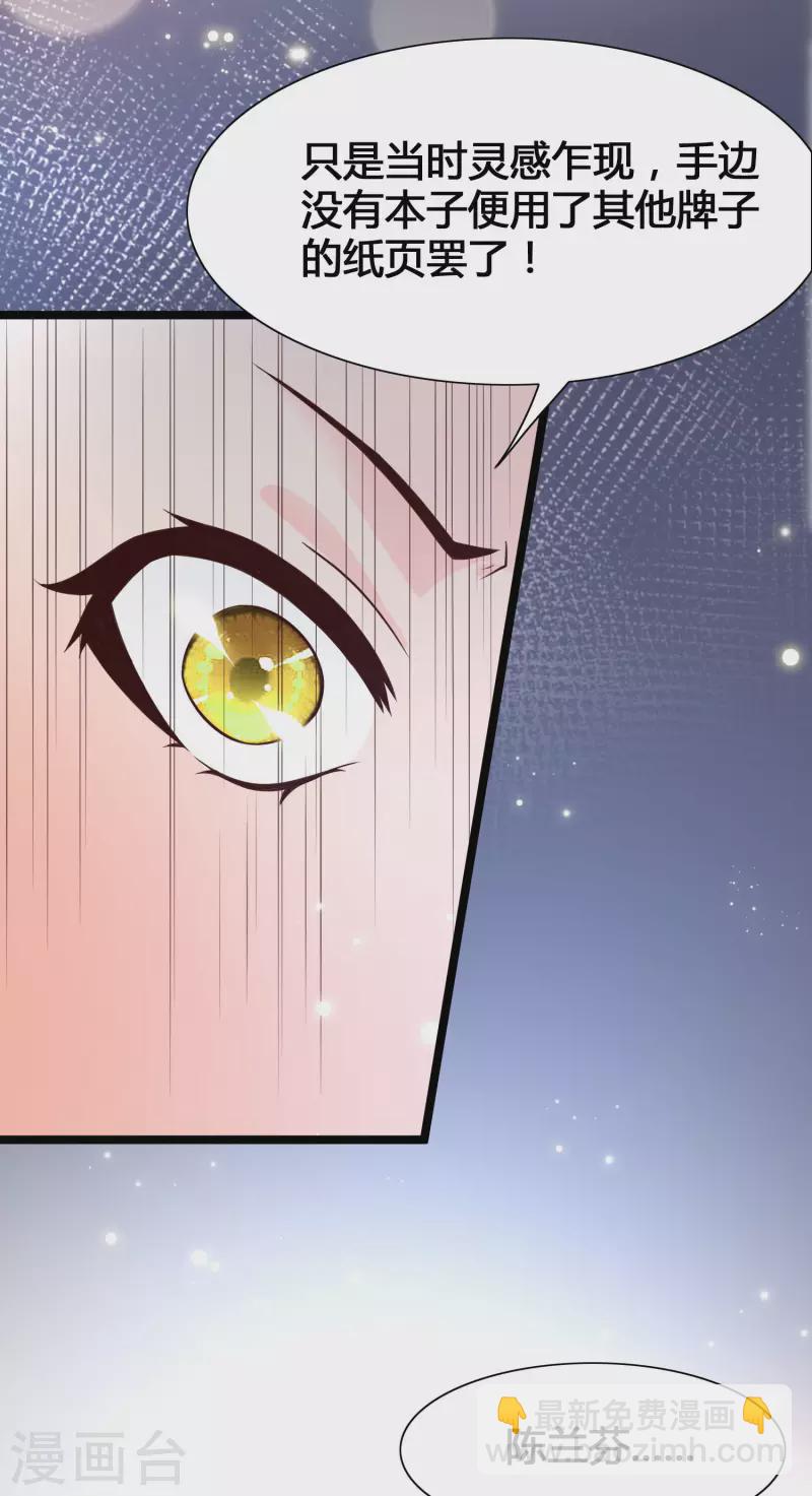 第14话 我洛凡乃二次元少女！(1/2)-第16话