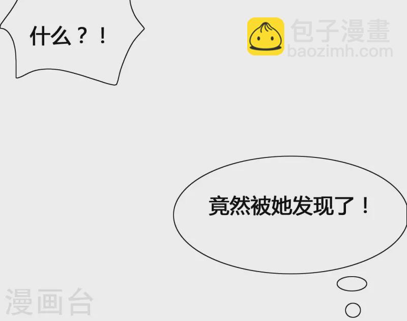 第14话 我洛凡乃二次元少女！(1/2)-第16话