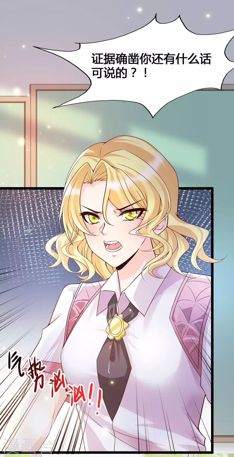 第14话 我洛凡乃二次元少女！(1/2)-第16话