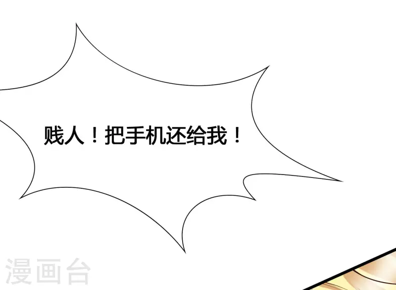 第14话 我洛凡乃二次元少女！(1/2)-第16话