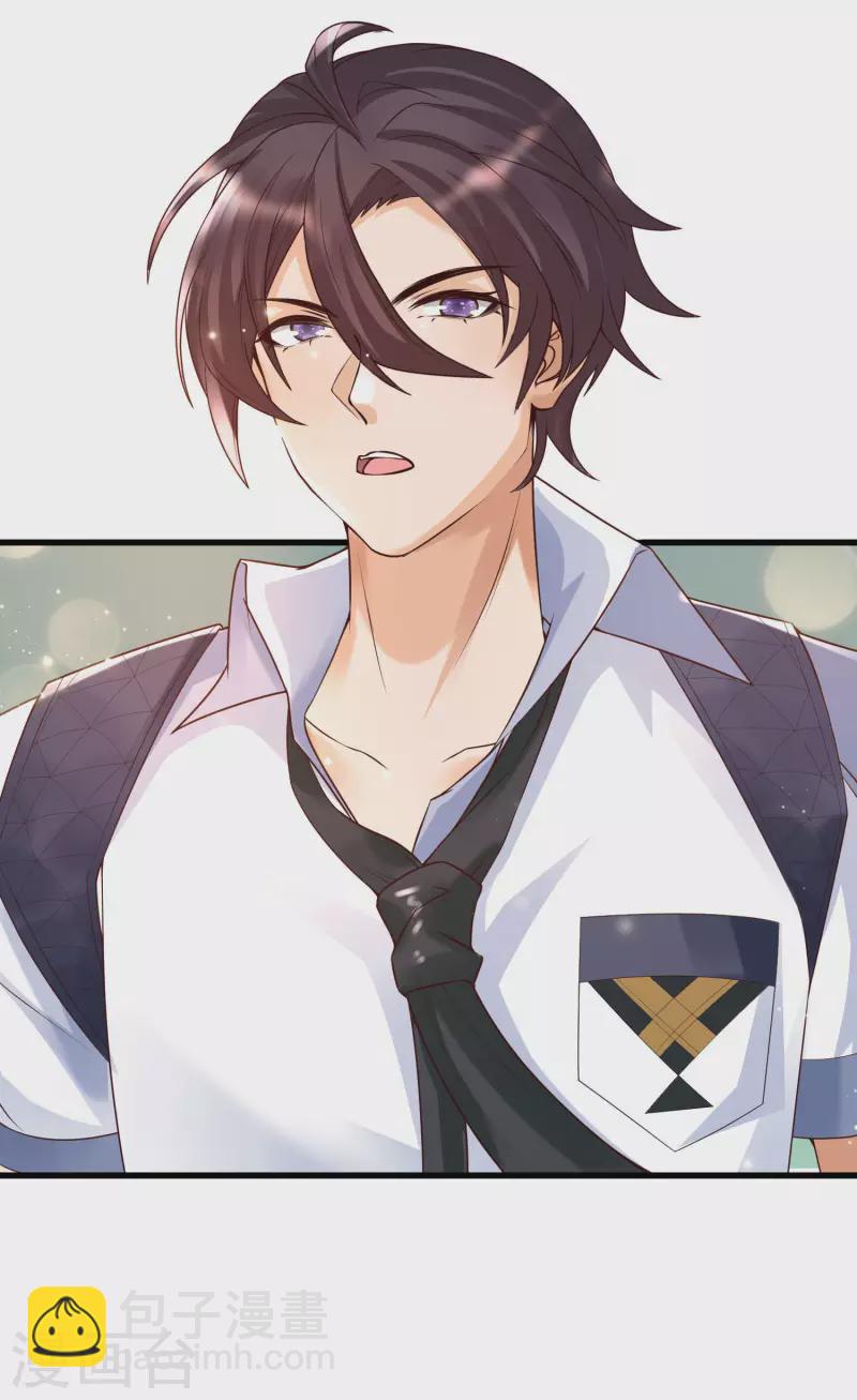 第14话 我洛凡乃二次元少女！(1/2)-第16话