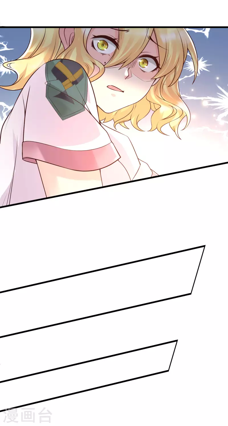 第14话 我洛凡乃二次元少女！(1/2)-第16话