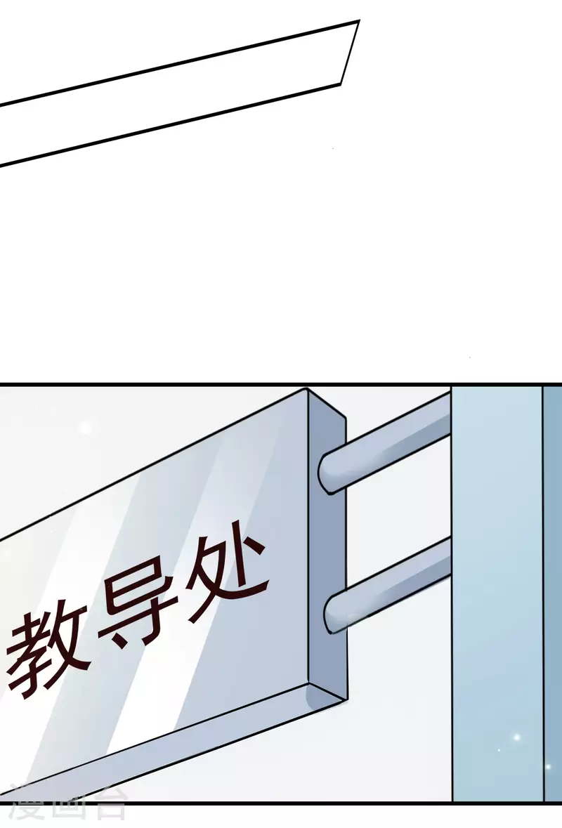 第14话 我洛凡乃二次元少女！(1/2)-第16话