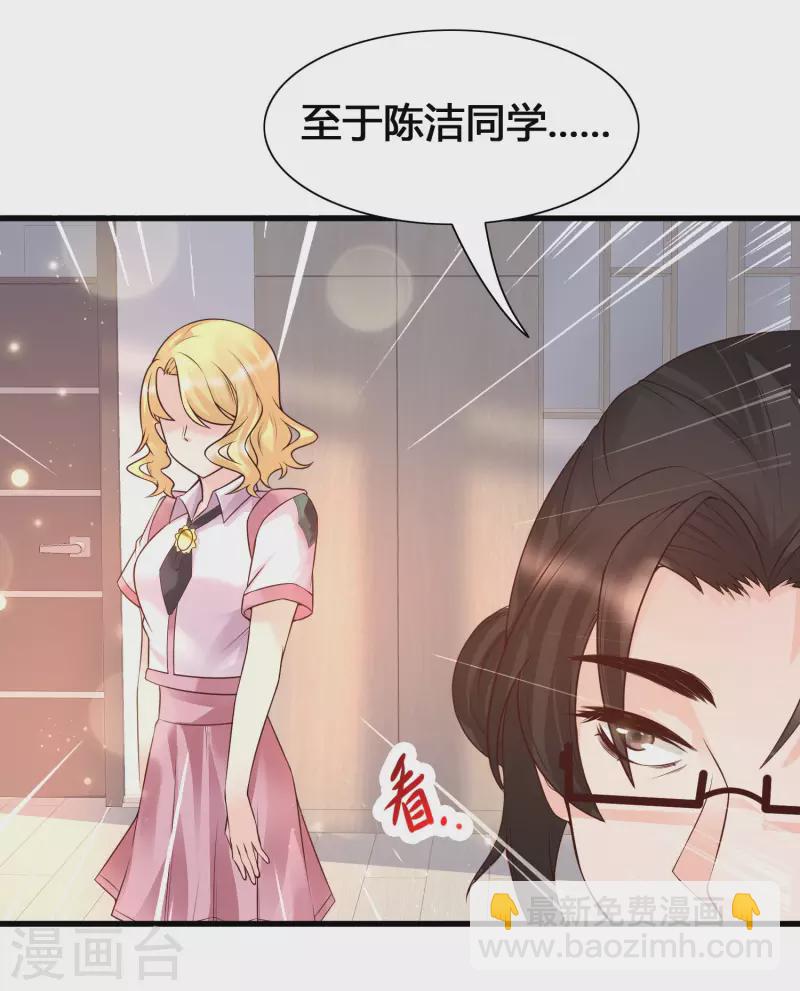 第14话 我洛凡乃二次元少女！(1/2)-第16话