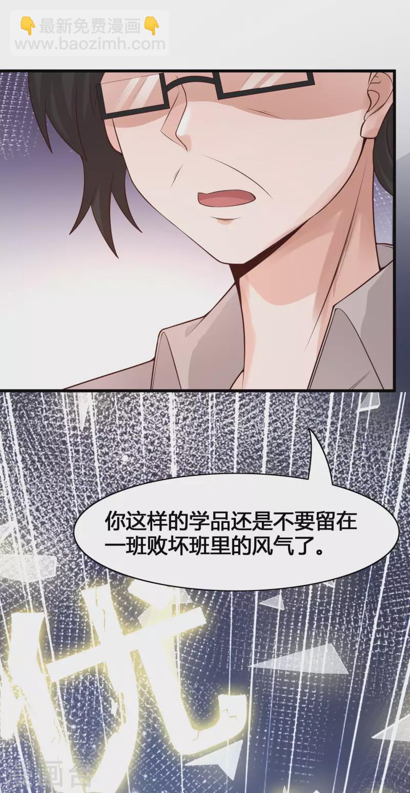 第14话 我洛凡乃二次元少女！(1/2)-第16话