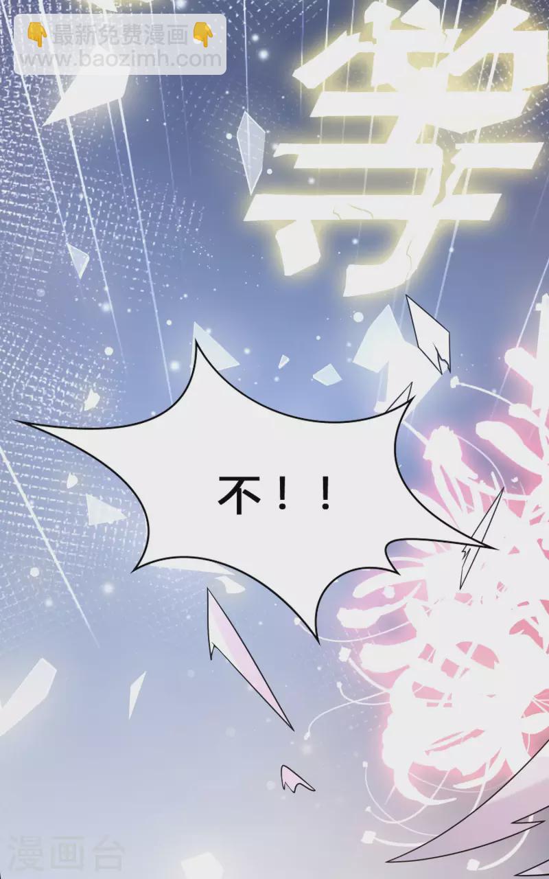 第14话 我洛凡乃二次元少女！(1/2)-第16话