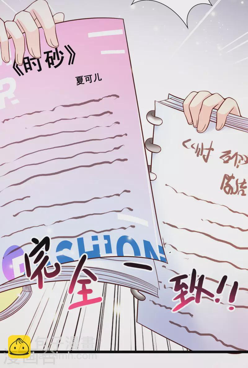 第14话 我洛凡乃二次元少女！(1/2)-第16话