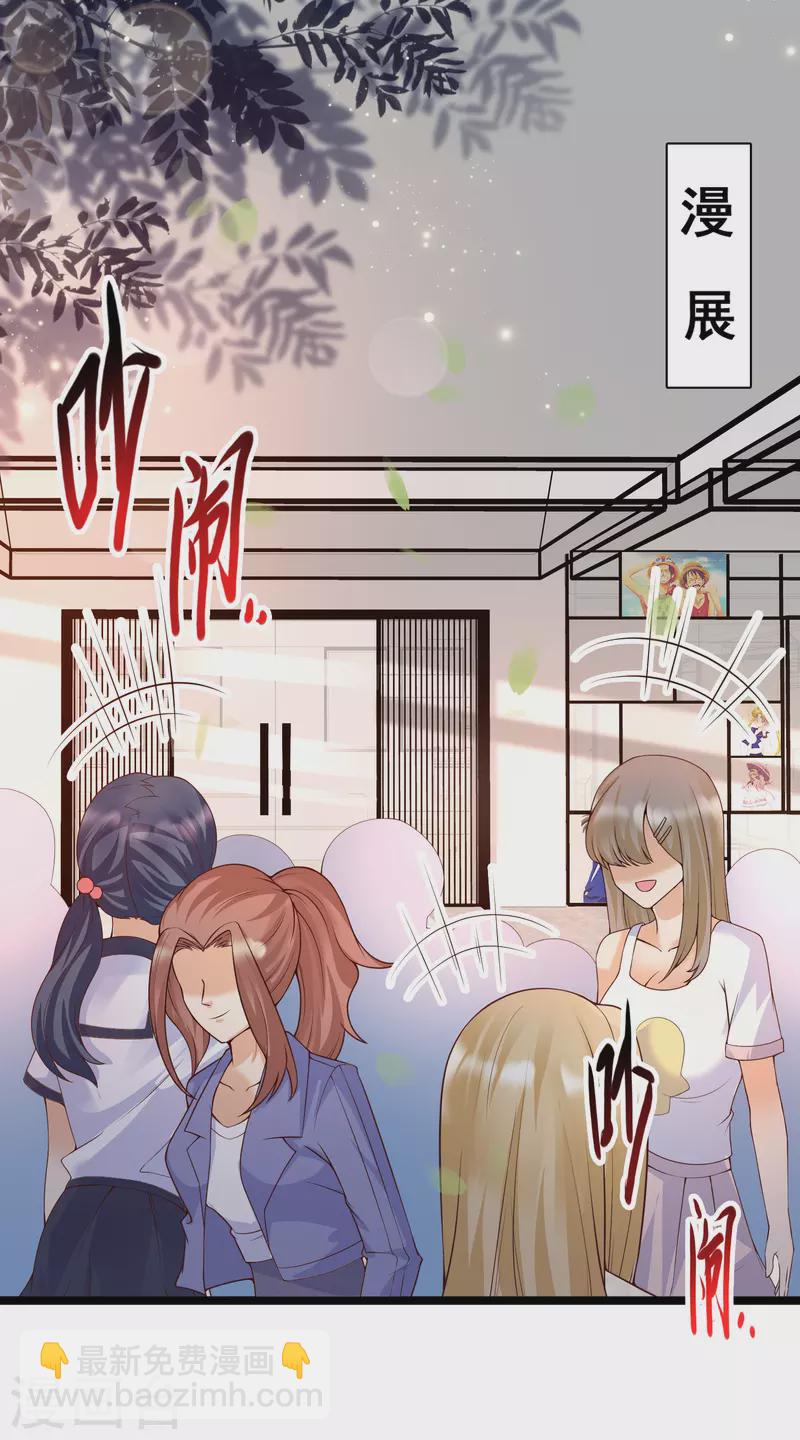 第16话 耍流氓，我真不是故意的！(1/2)-第18话