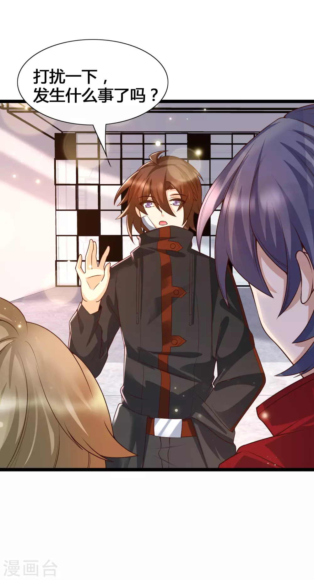 第18话 这是你逼我的！-第20话