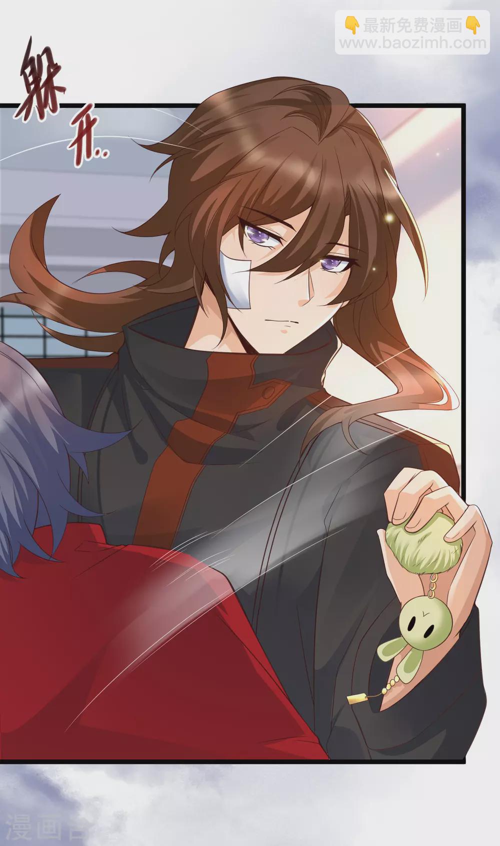 第18话 这是你逼我的！-第20话