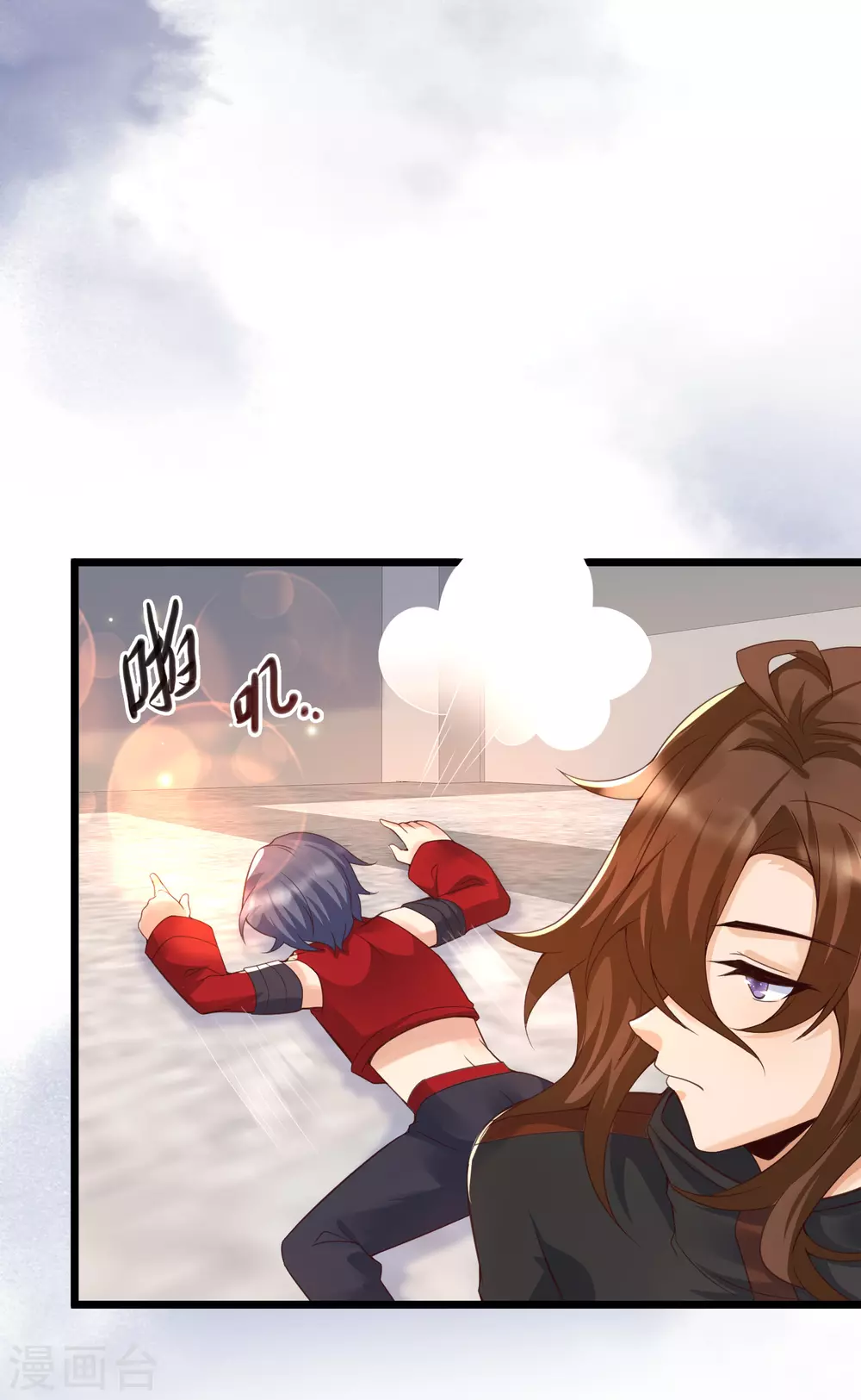 第18话 这是你逼我的！-第20话