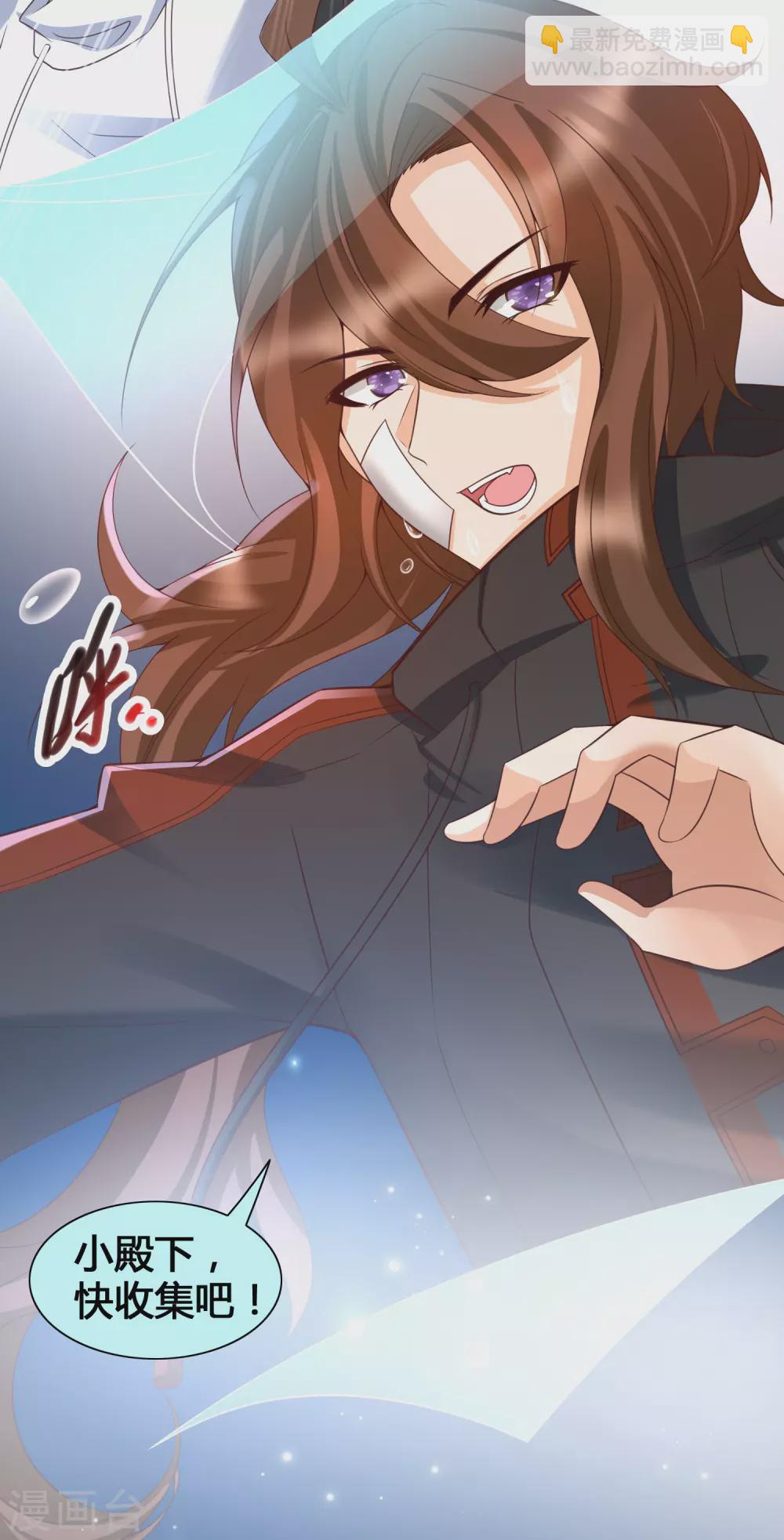 第18话 这是你逼我的！-第20话