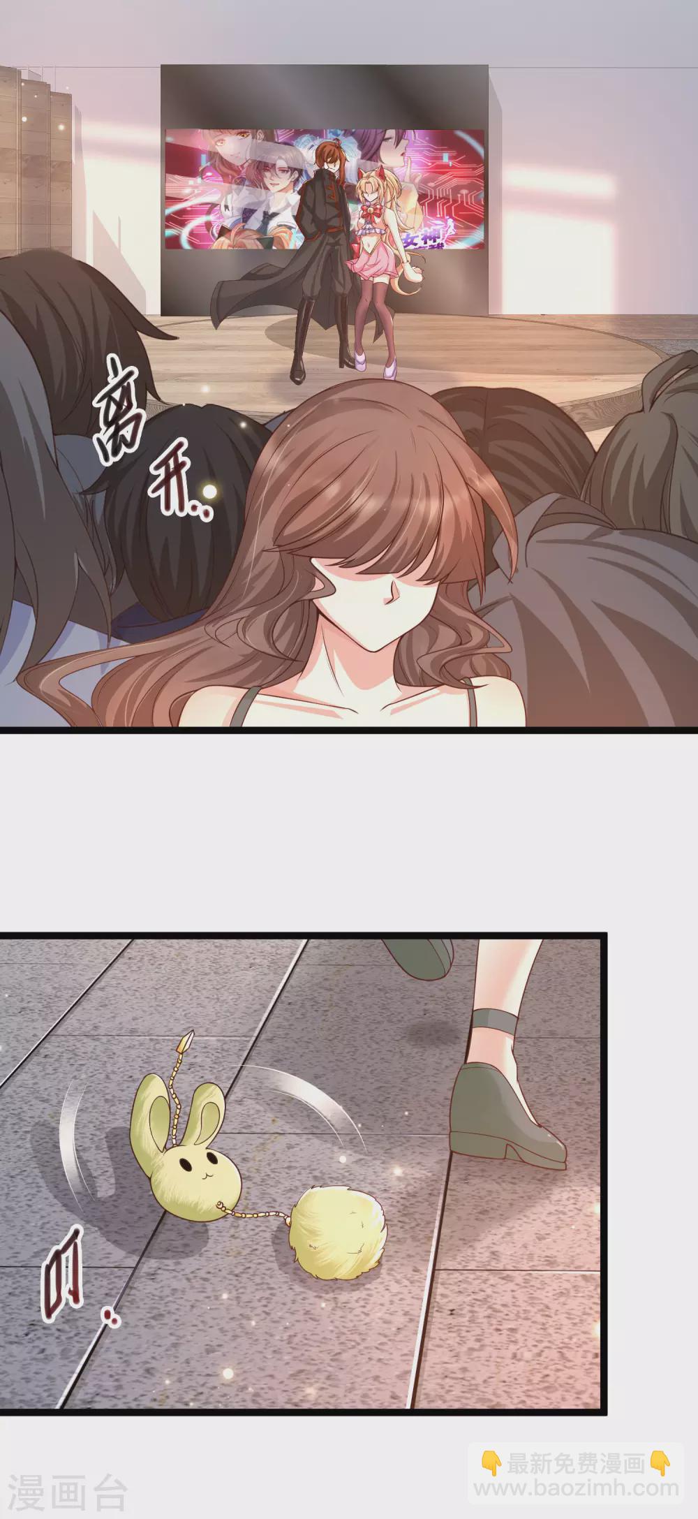 第18话 这是你逼我的！-第20话