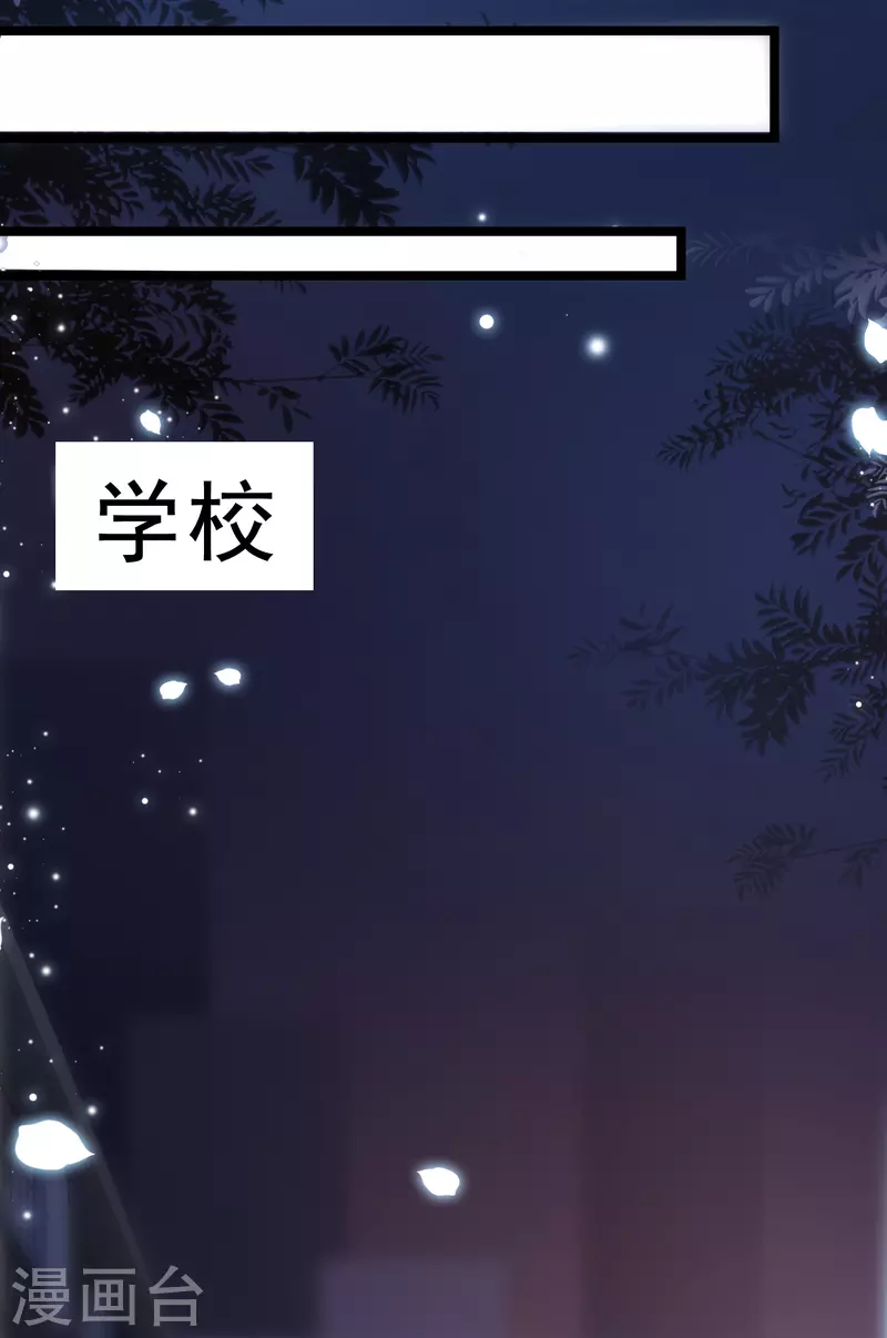 3月8日获奖名单-第24话