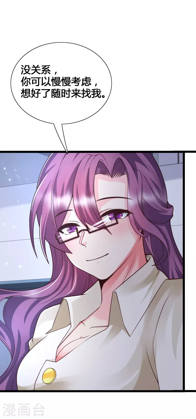 3月8日获奖名单-第24话