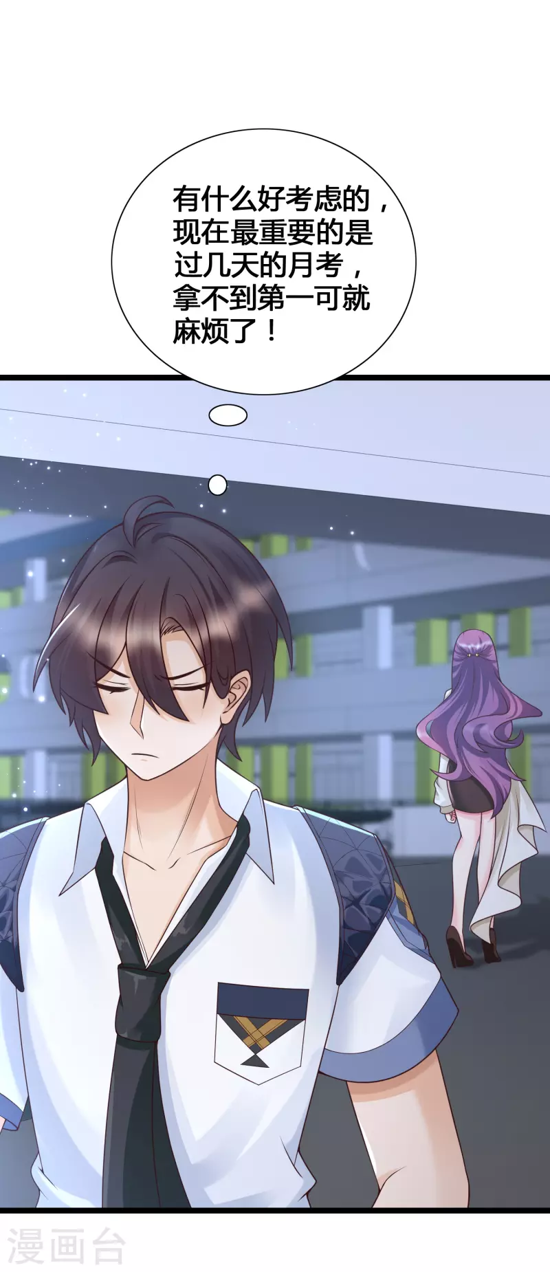 3月8日获奖名单-第24话