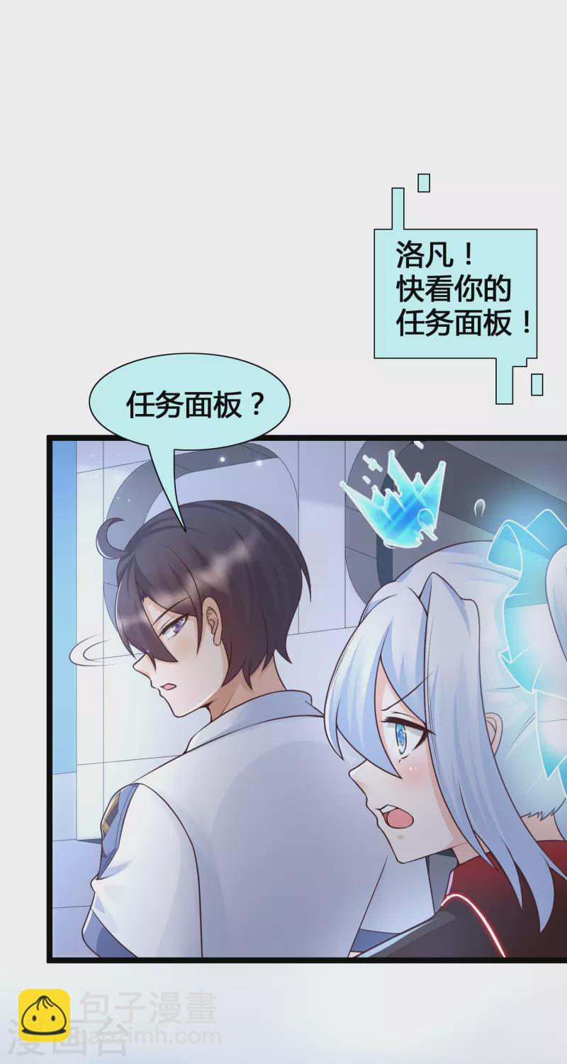 3月8日获奖名单-第24话