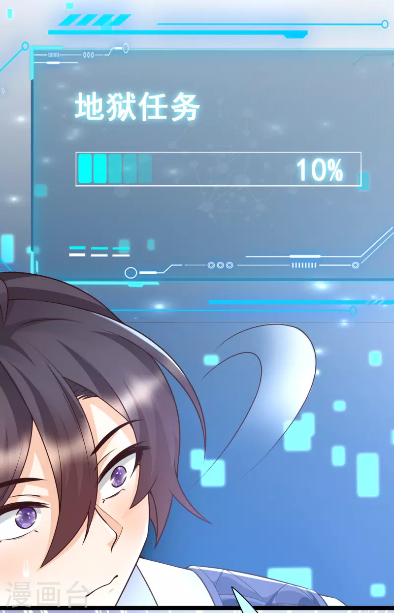 3月8日获奖名单-第24话