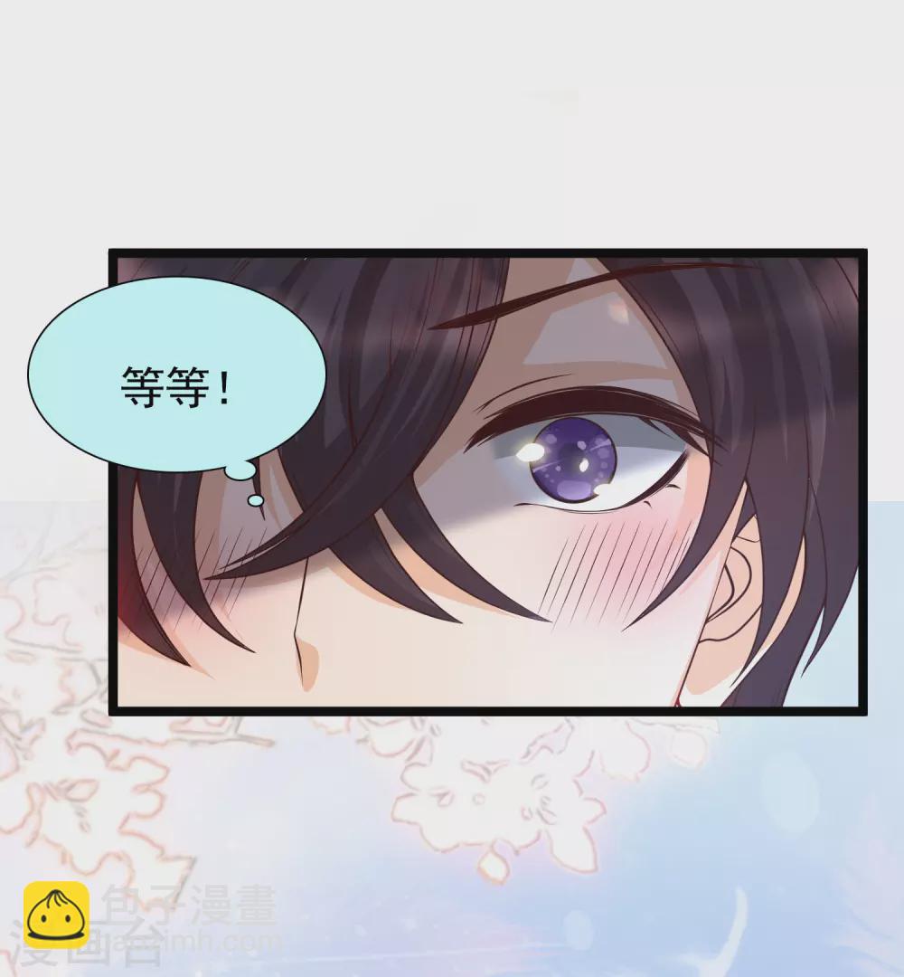 第23话 用解锁的新功能搞黄色？-第26话