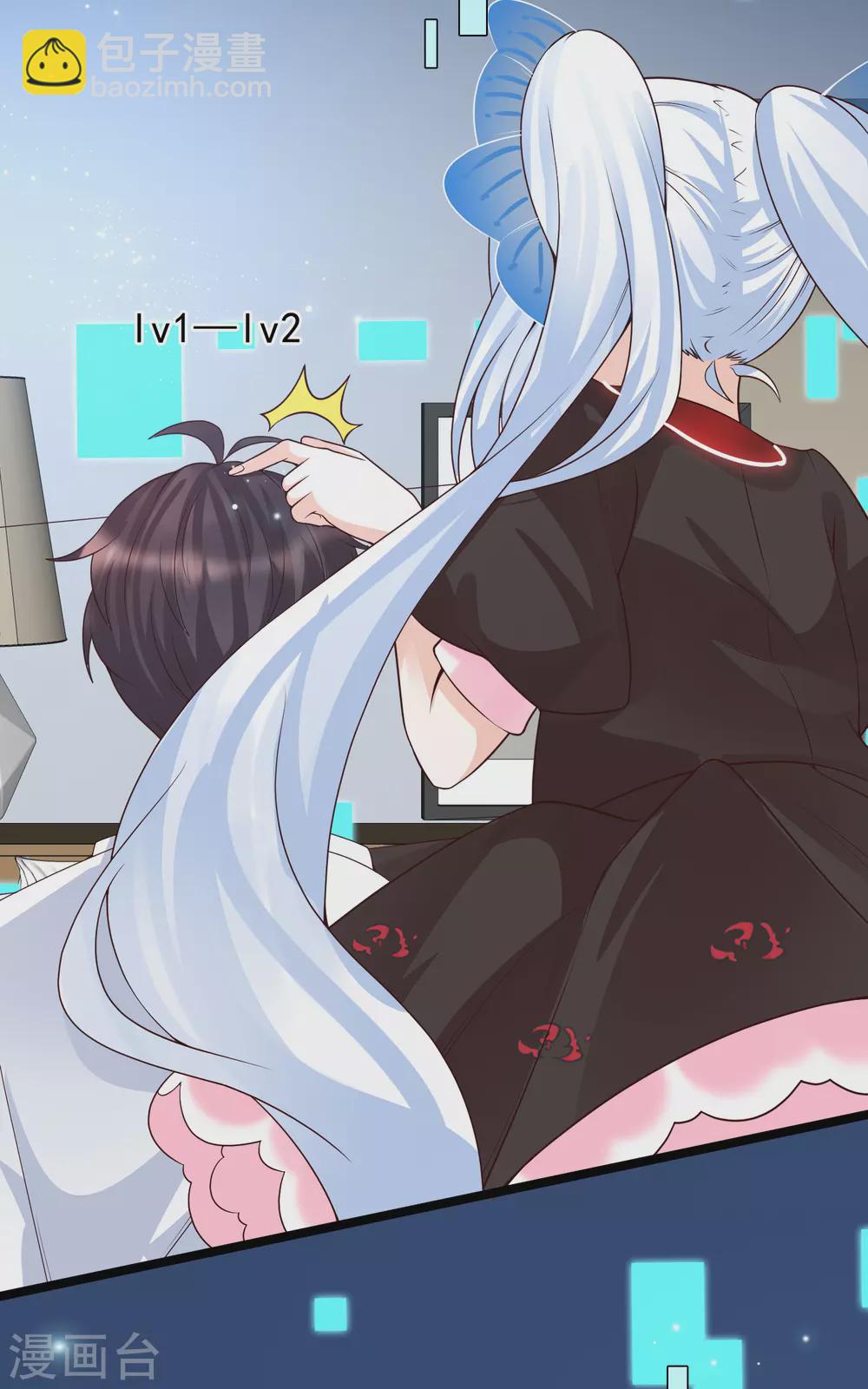 第23话 用解锁的新功能搞黄色？-第26话