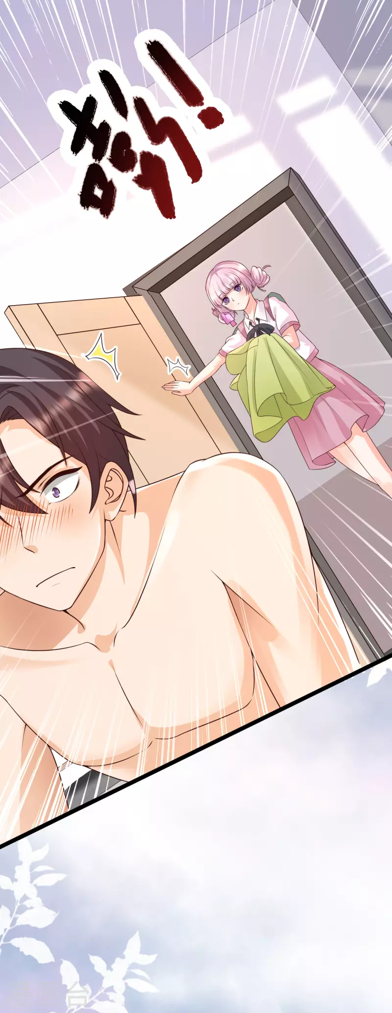 第25话 哪里来的大宝贝？-第28话