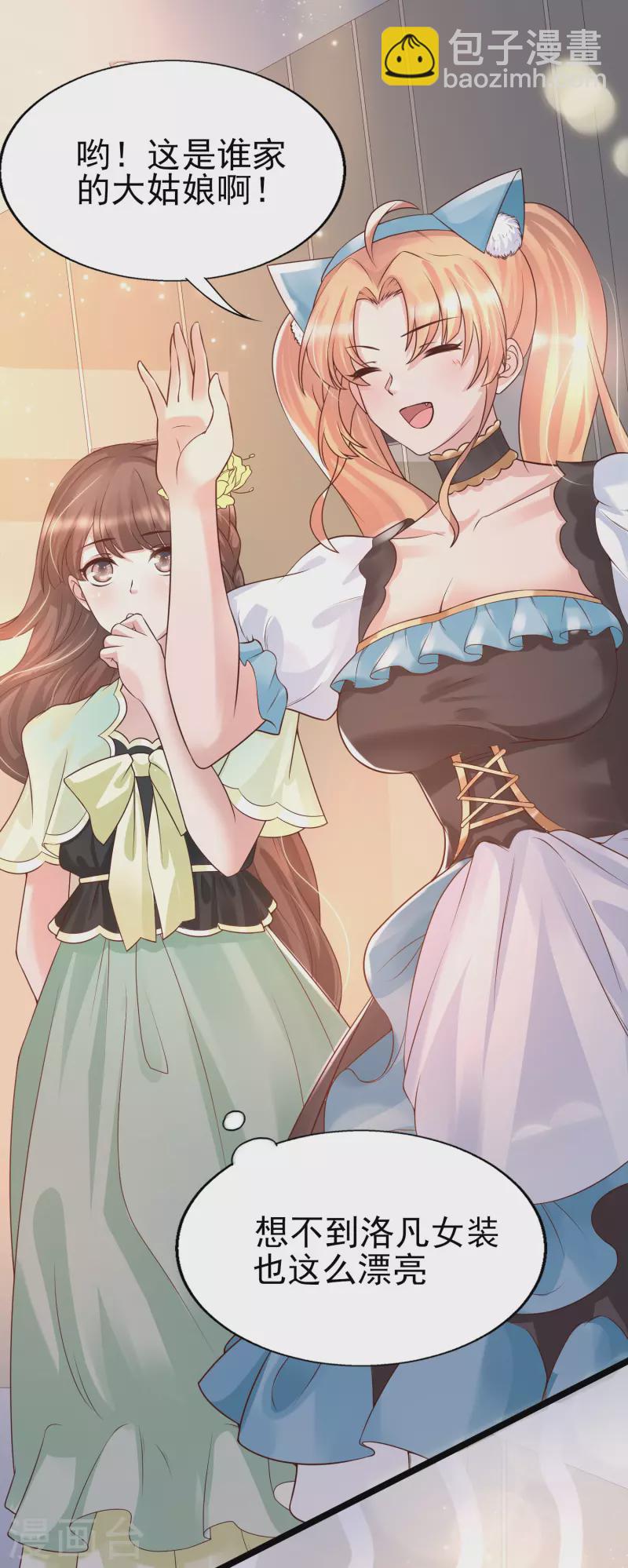 第25话 哪里来的大宝贝？-第28话