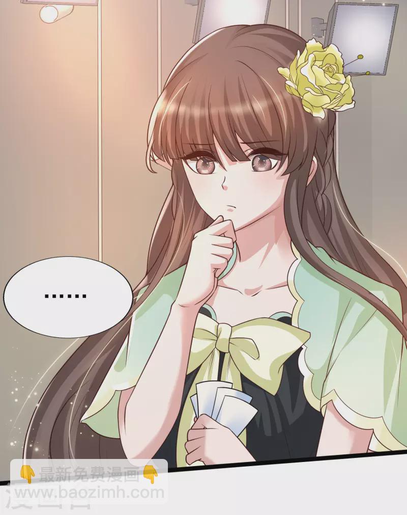 第25话 哪里来的大宝贝？-第28话