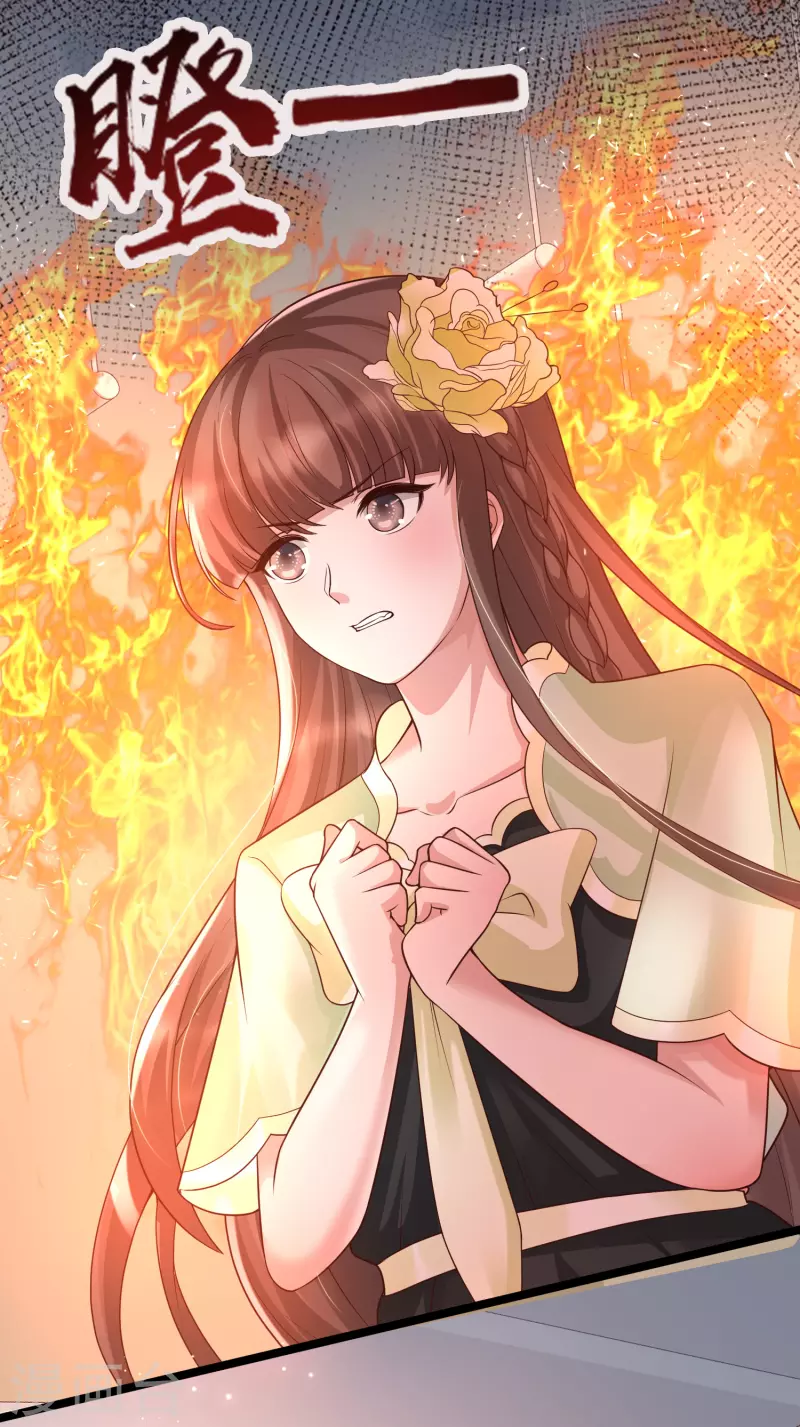 第25话 哪里来的大宝贝？-第28话