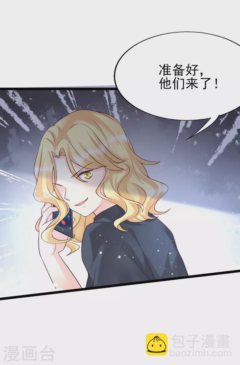 第27话 这次的人物居然和我父亲有关！-第30话