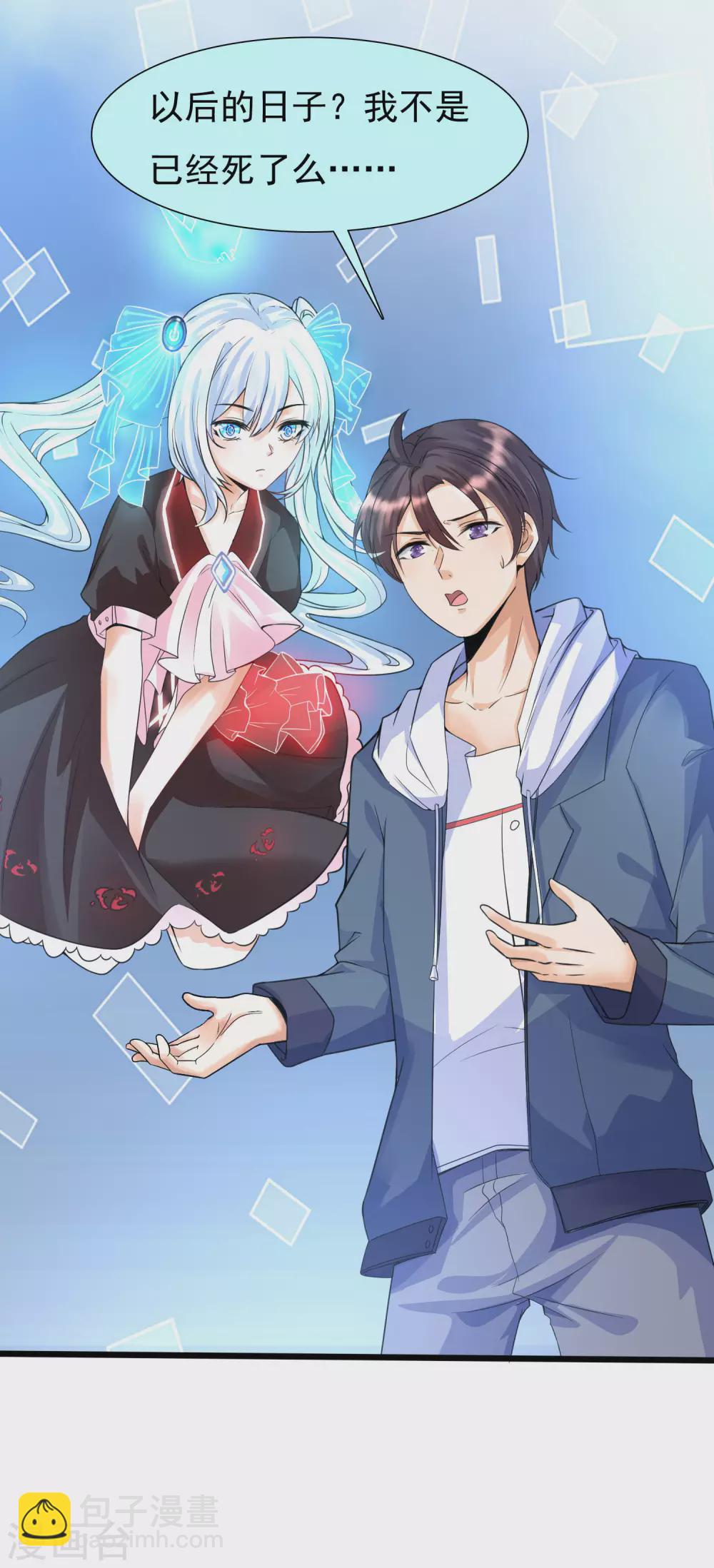 第2话 重生之日，复仇之时(1/2)-第4话