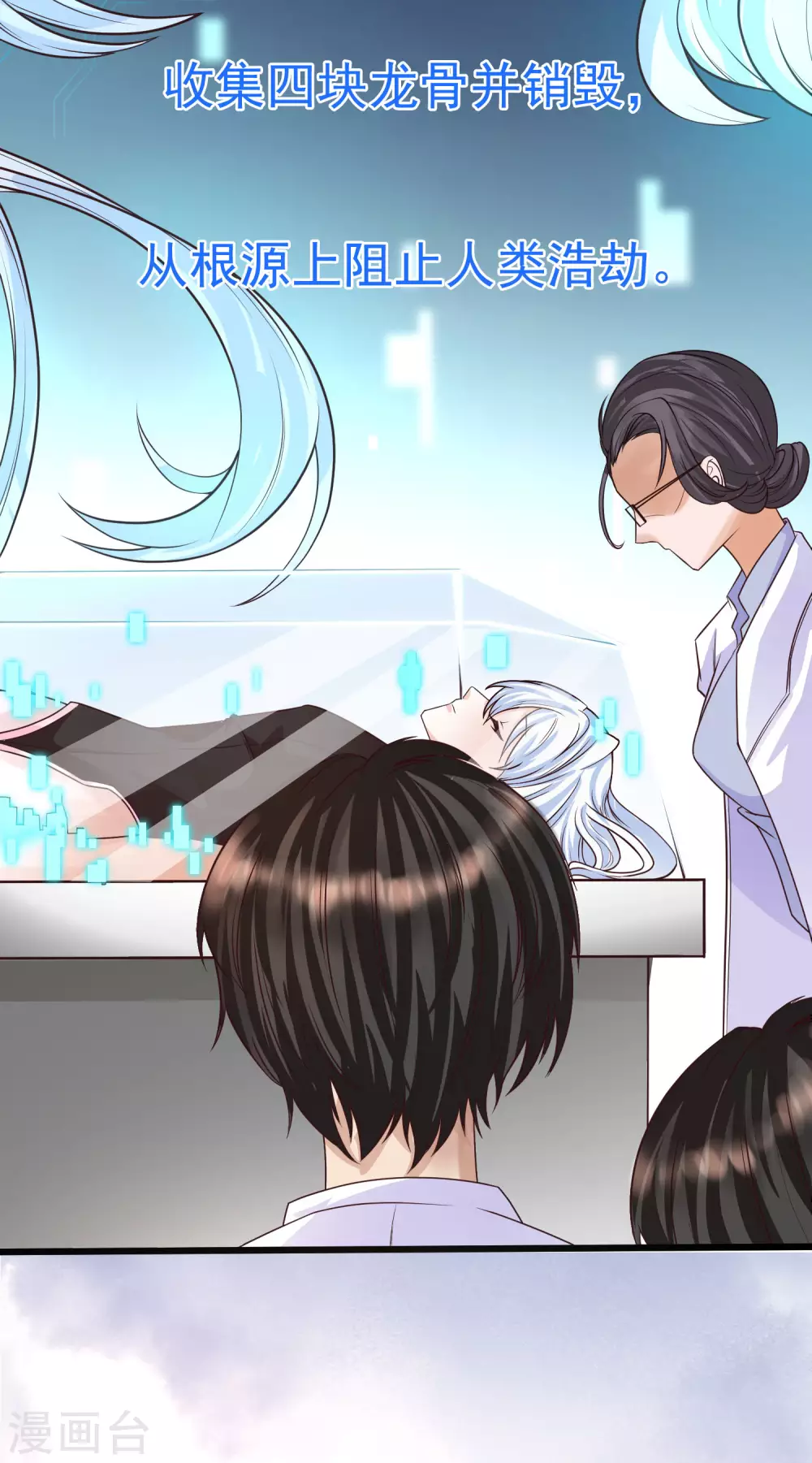 第2话 重生之日，复仇之时(1/2)-第4话