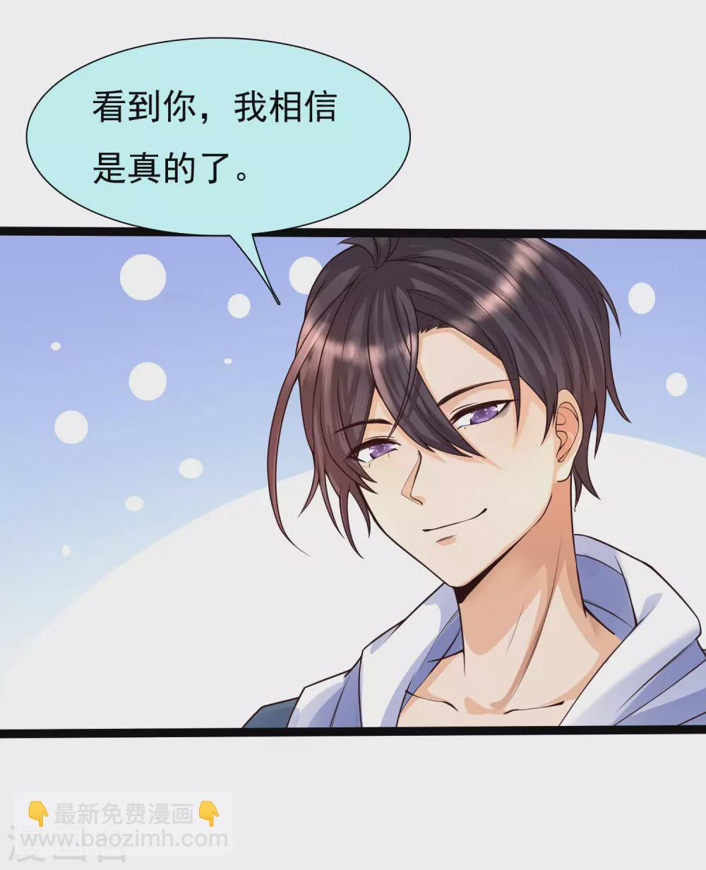 第2话 重生之日，复仇之时(1/2)-第4话