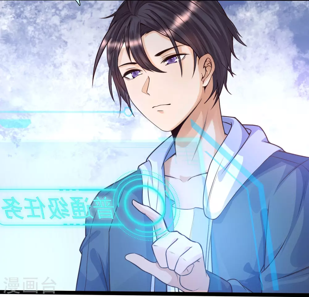 第2话 重生之日，复仇之时(1/2)-第4话