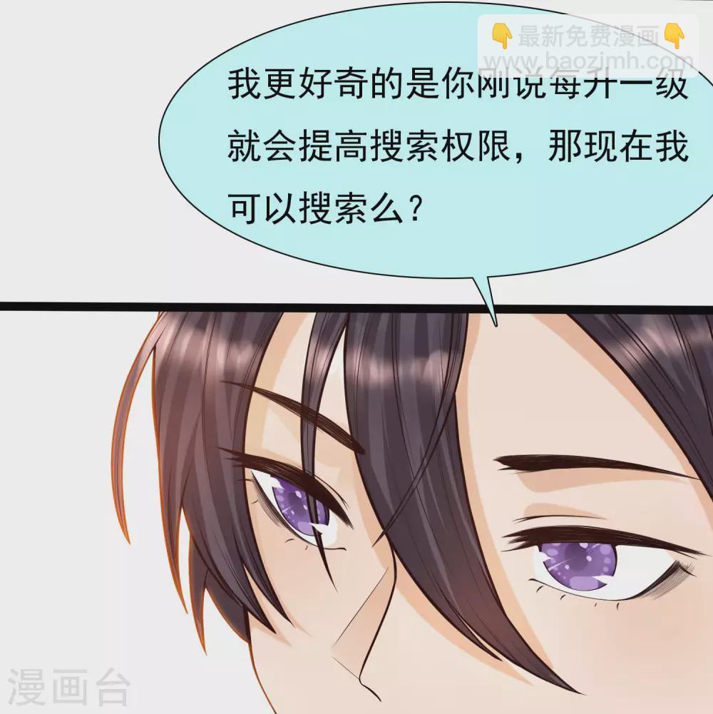 第2话 重生之日，复仇之时(1/2)-第4话