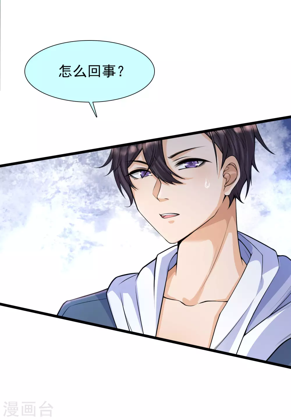 第2话 重生之日，复仇之时(1/2)-第4话