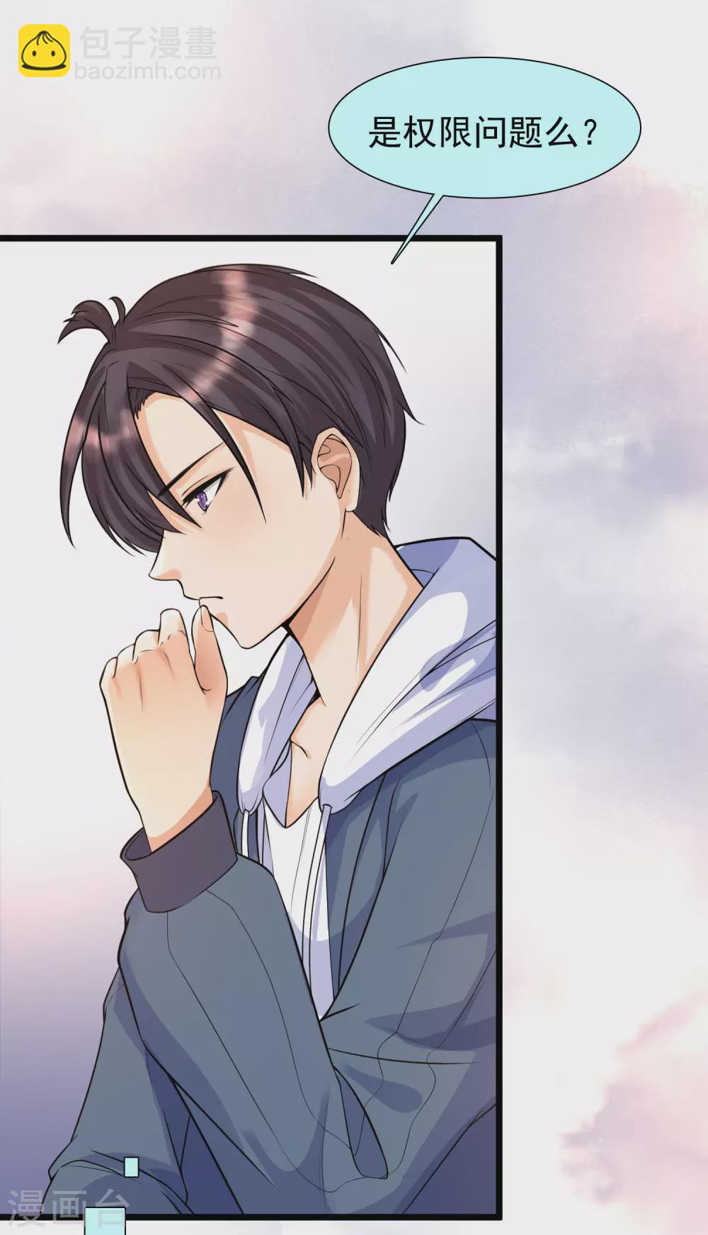 第2话 重生之日，复仇之时(1/2)-第4话