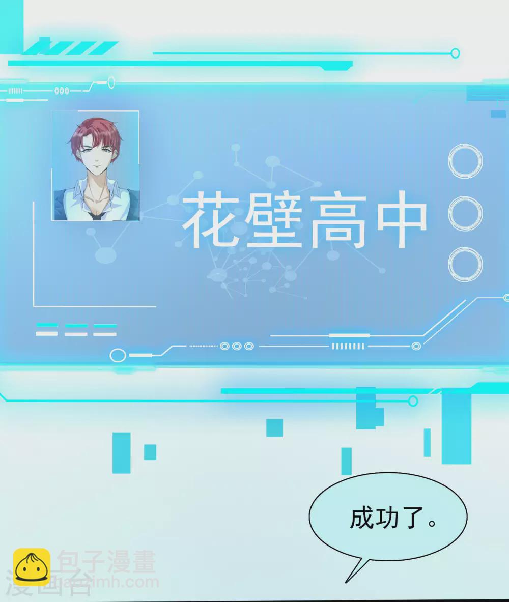 第2话 重生之日，复仇之时(1/2)-第4话