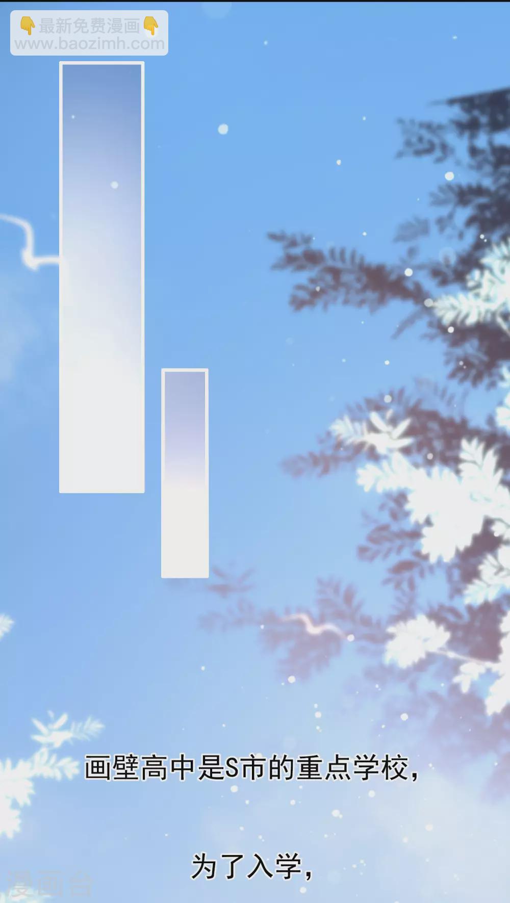 第2话 重生之日，复仇之时(1/2)-第4话