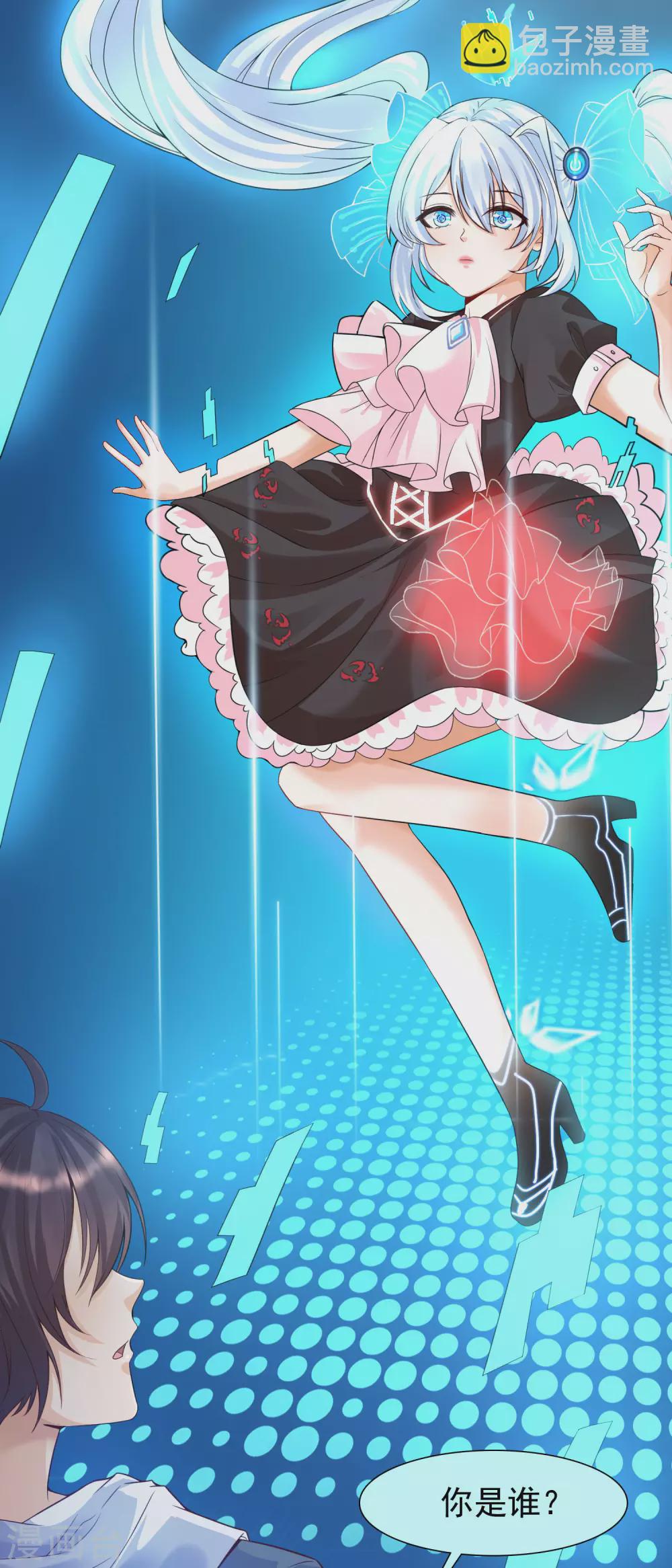 第2话 重生之日，复仇之时(1/2)-第4话