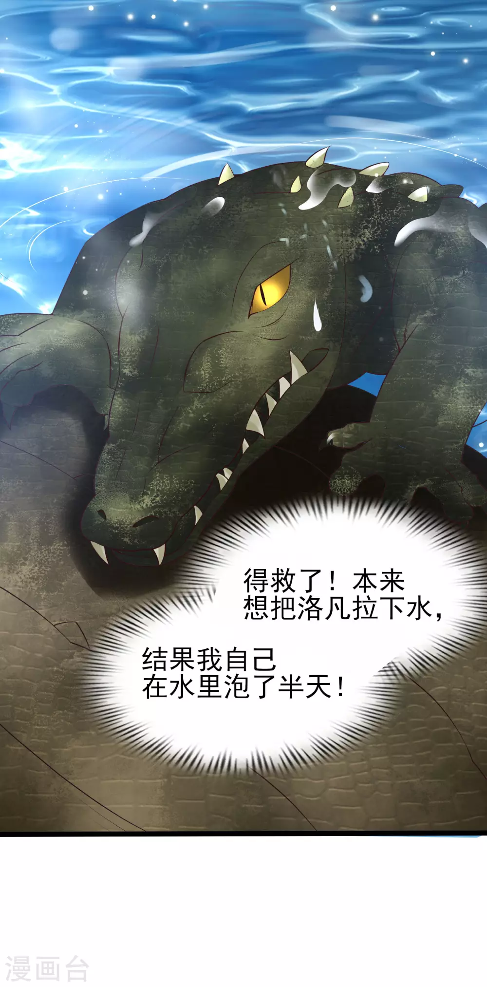 第29话 不zuo就不会死-第32话