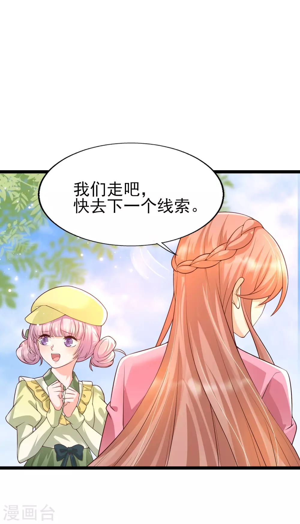 第29话 不zuo就不会死-第32话