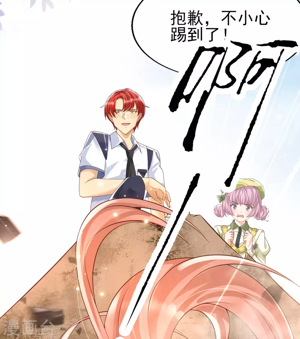 第29话 不zuo就不会死-第32话