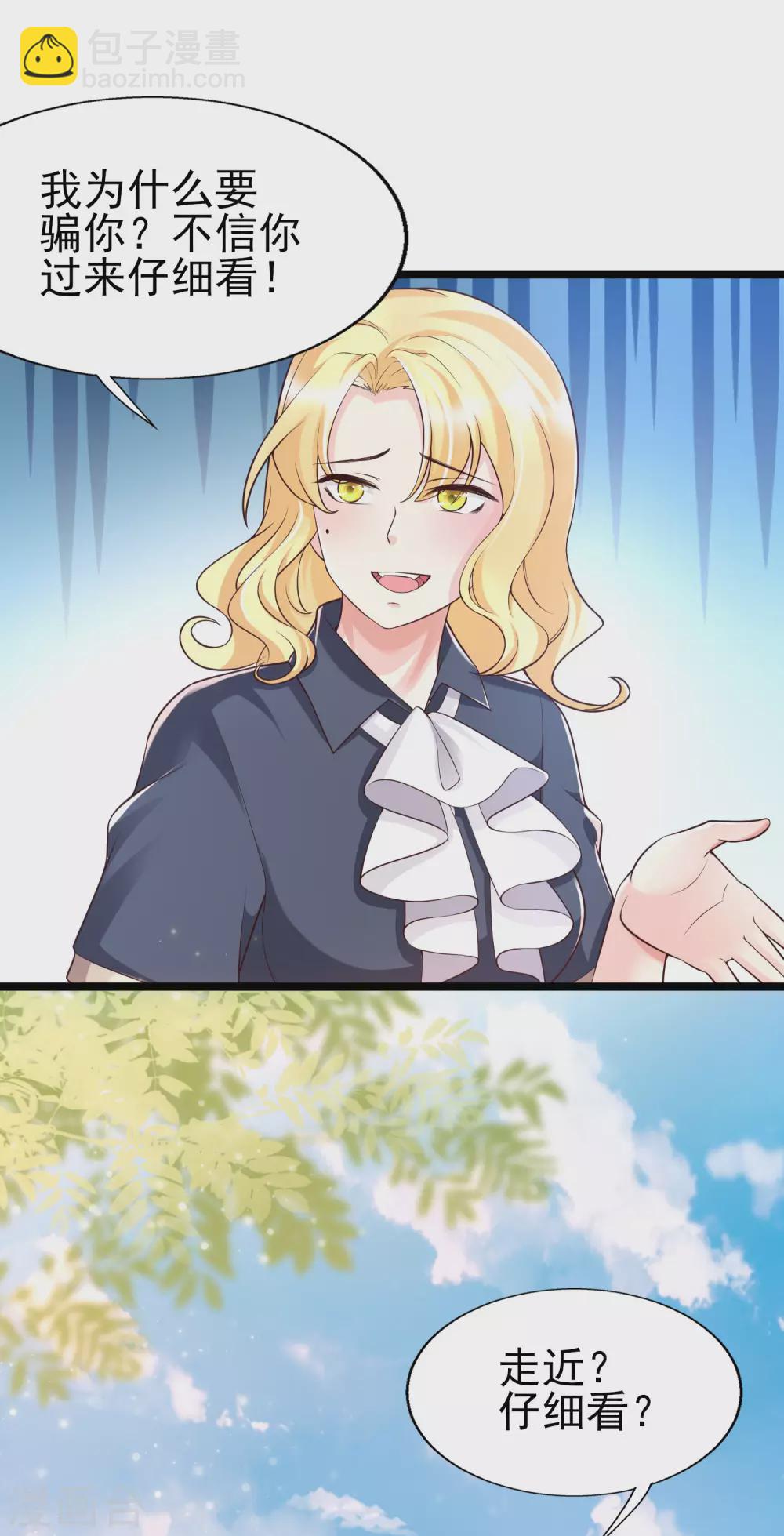 第29话 不zuo就不会死-第32话