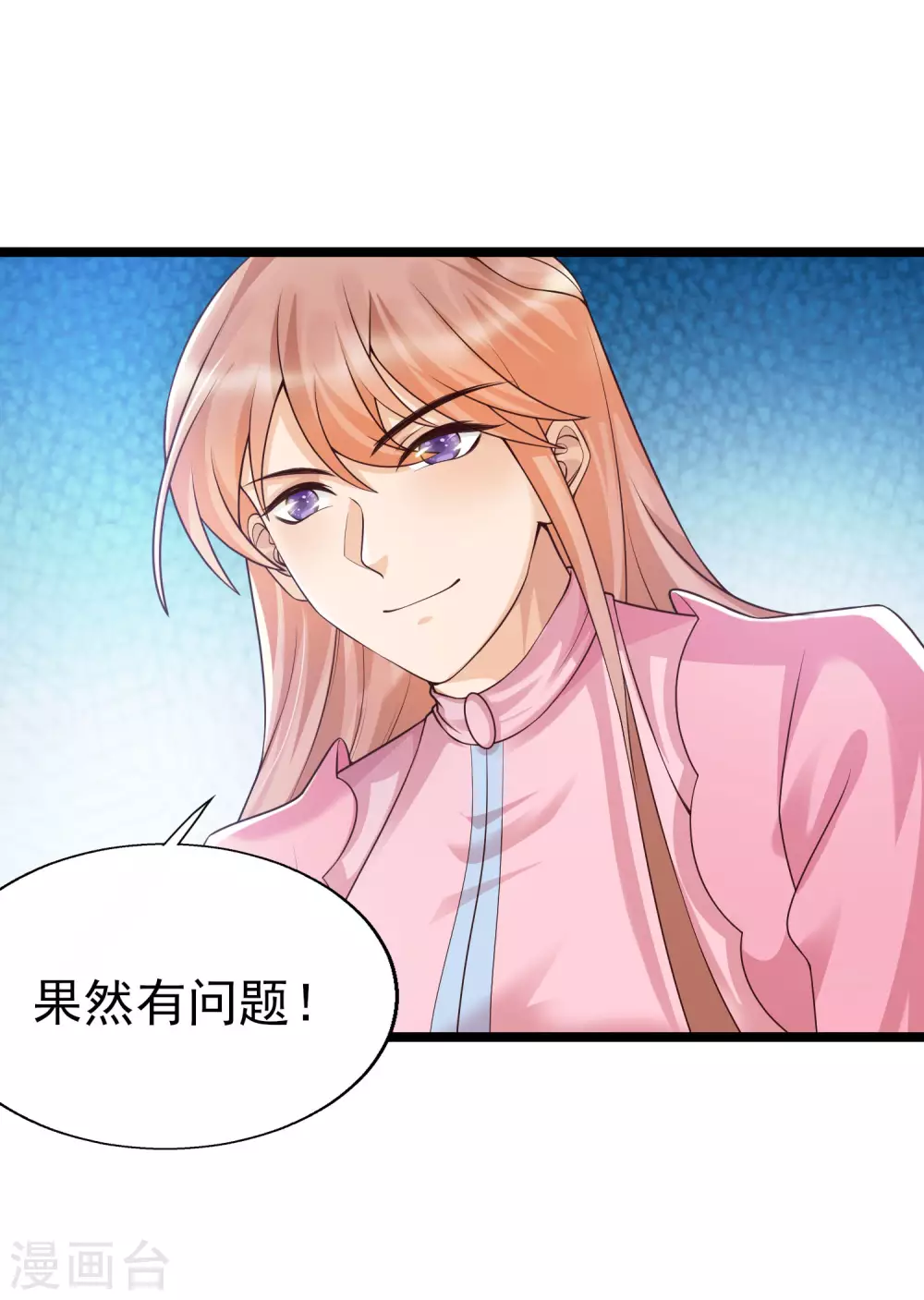 第29话 不zuo就不会死-第32话