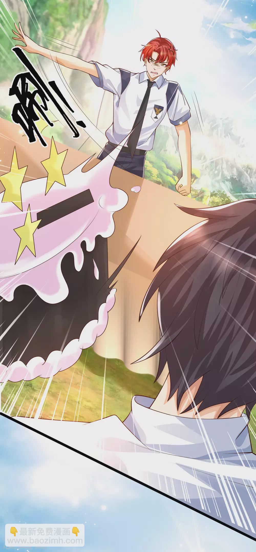 第31话 学霸整蛊不走寻常路-第34话