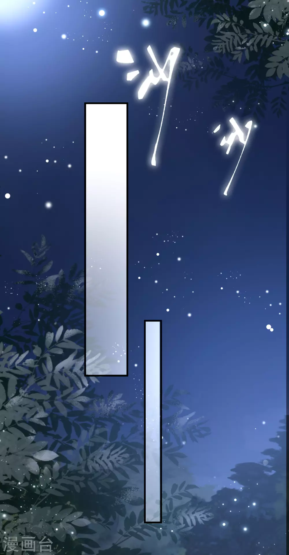 第33话 &ldquo;地狱&rdquo;的神秘来客-第36话