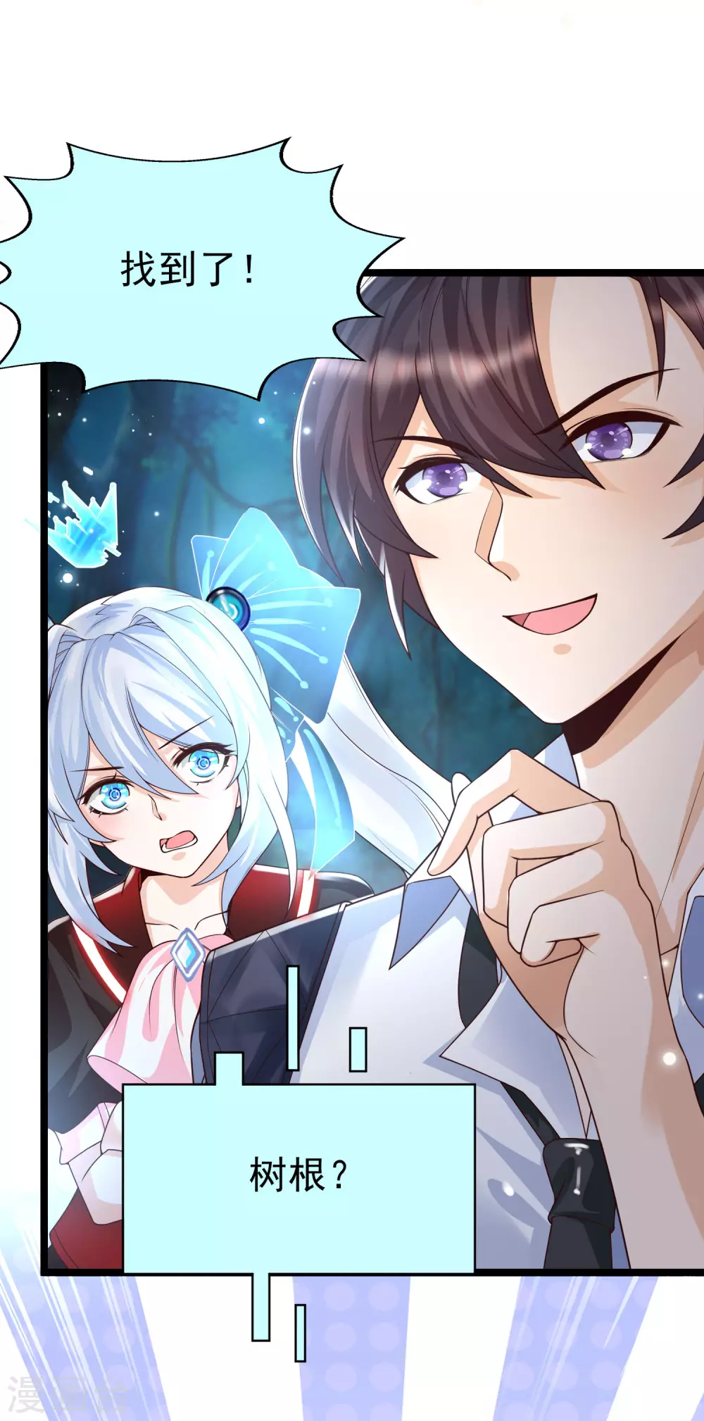 第33话 &ldquo;地狱&rdquo;的神秘来客-第36话